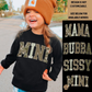 Matching Camo Kids Adult DTF Sweatshirts